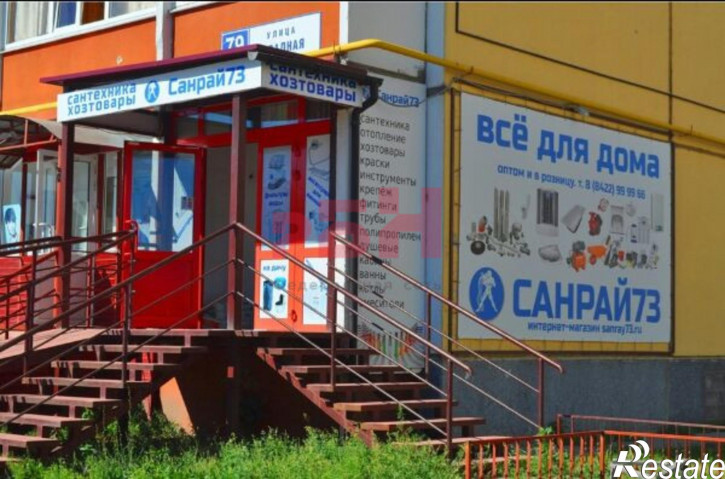 Торговое помещение Отрадная ул., 79, к 3