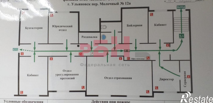 Офис Молочный пер., 12