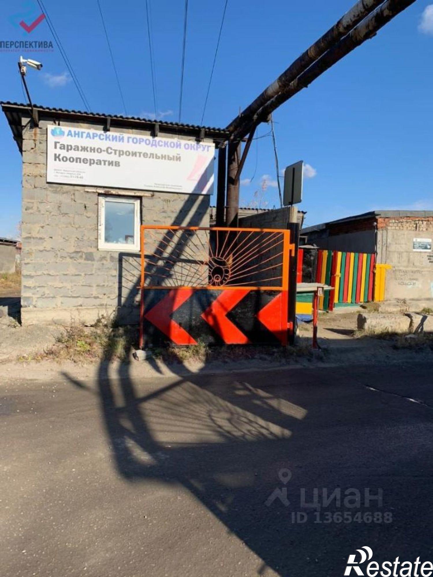 Купить гараж, место в паркинге за 1 100 020 рублей на Деловая улица, 1