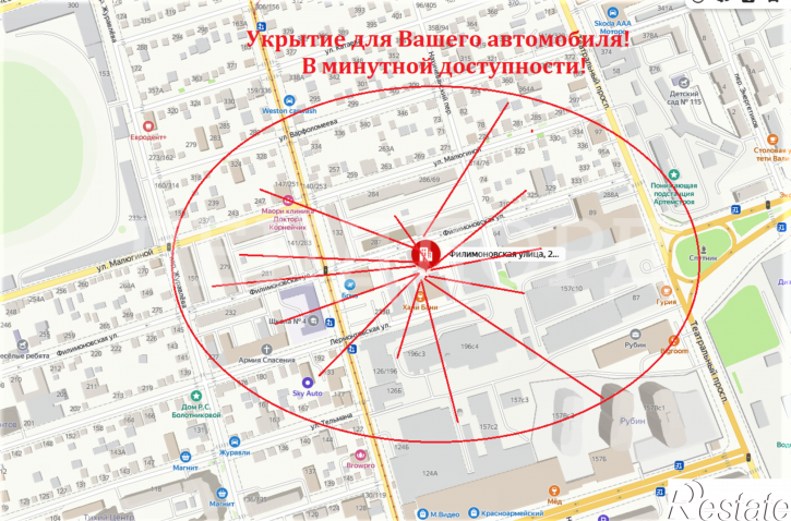 Помещение свободного назначения Филимоновская улица