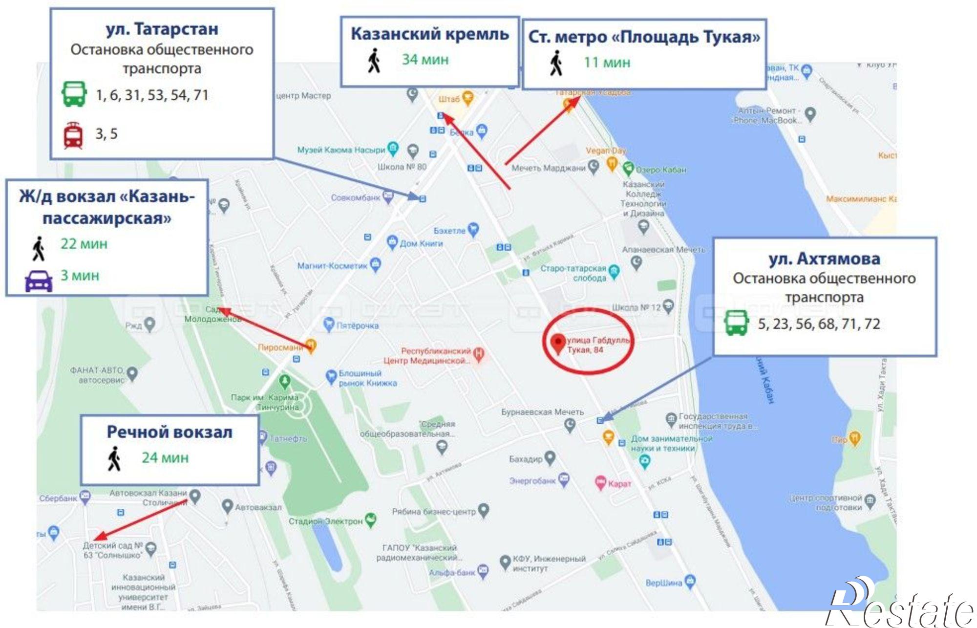 Купить офис, помещение под офис за 125 000 000 рублей на ул. Габдуллы Тукая, дом 84