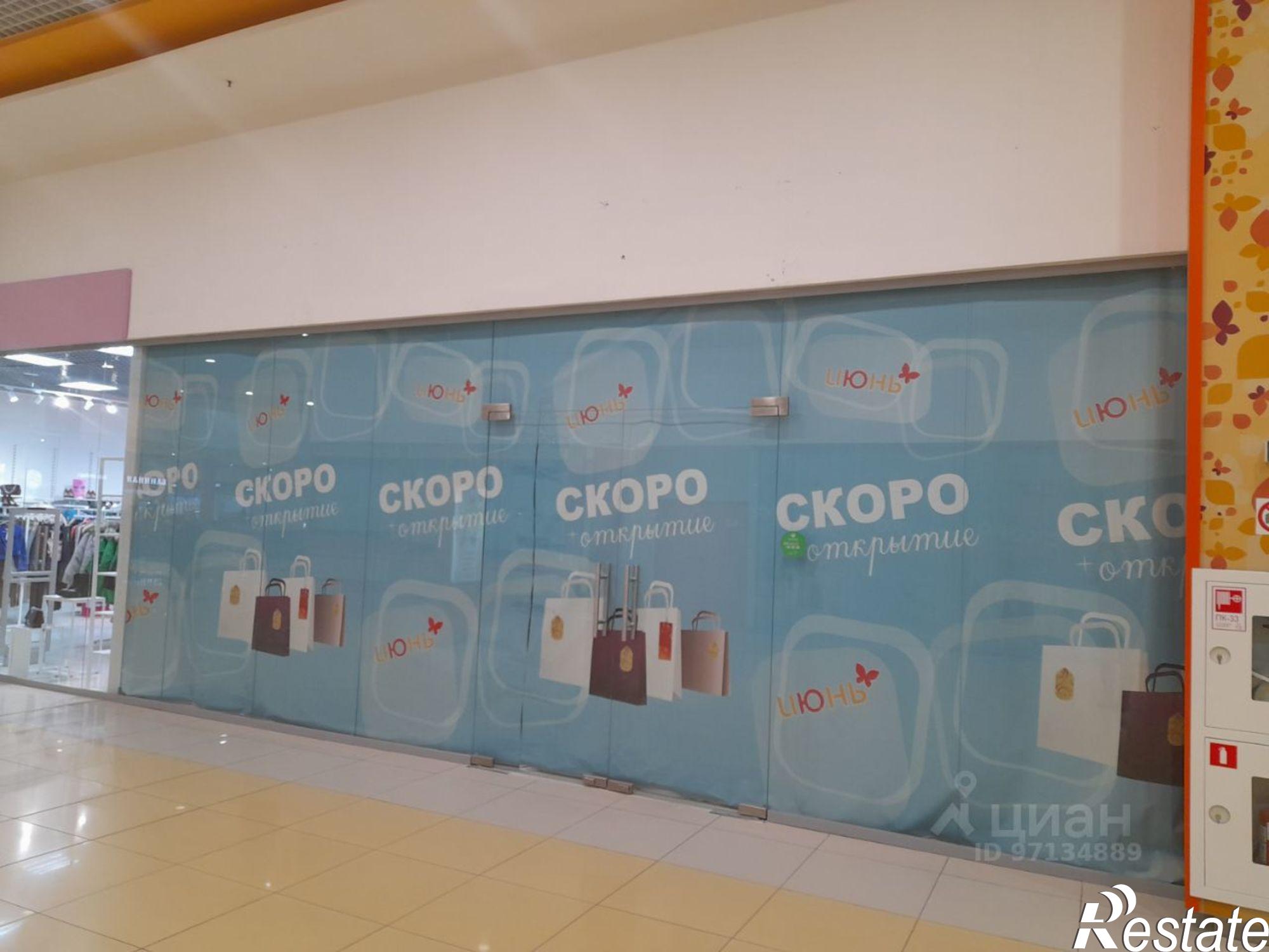 Сдать торговое помещение за 480 000 рублей на Октябрьский проспект, 131/3