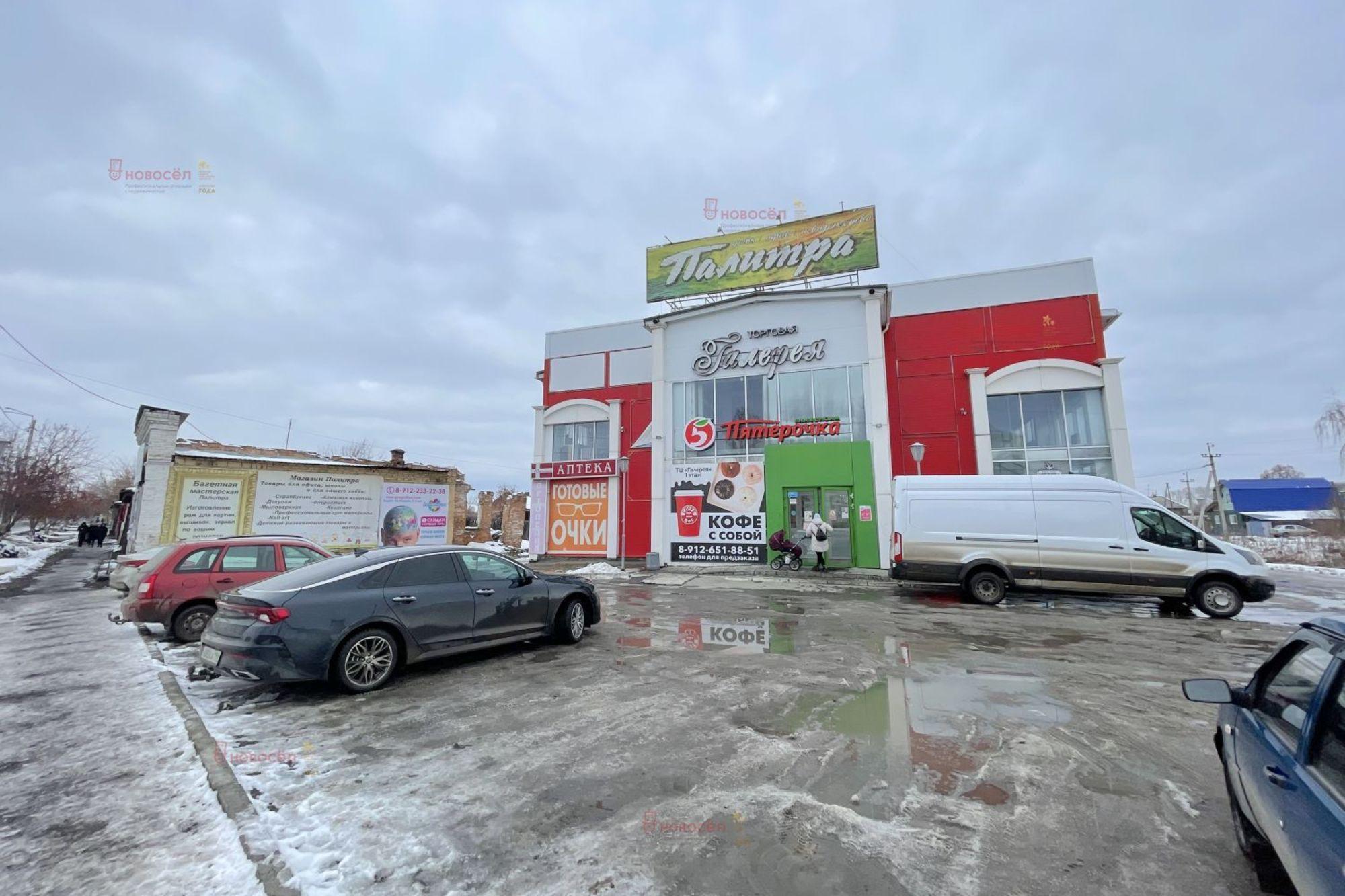 Купить торговое помещение за 5 500 000 рублей на Калинина 19а