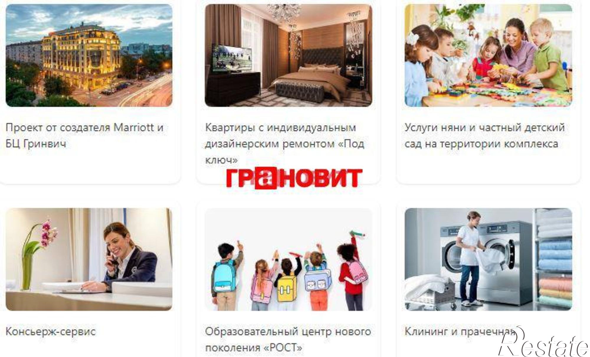 Купить квартиру за 26 130 000 рублей на Победы, 55/1