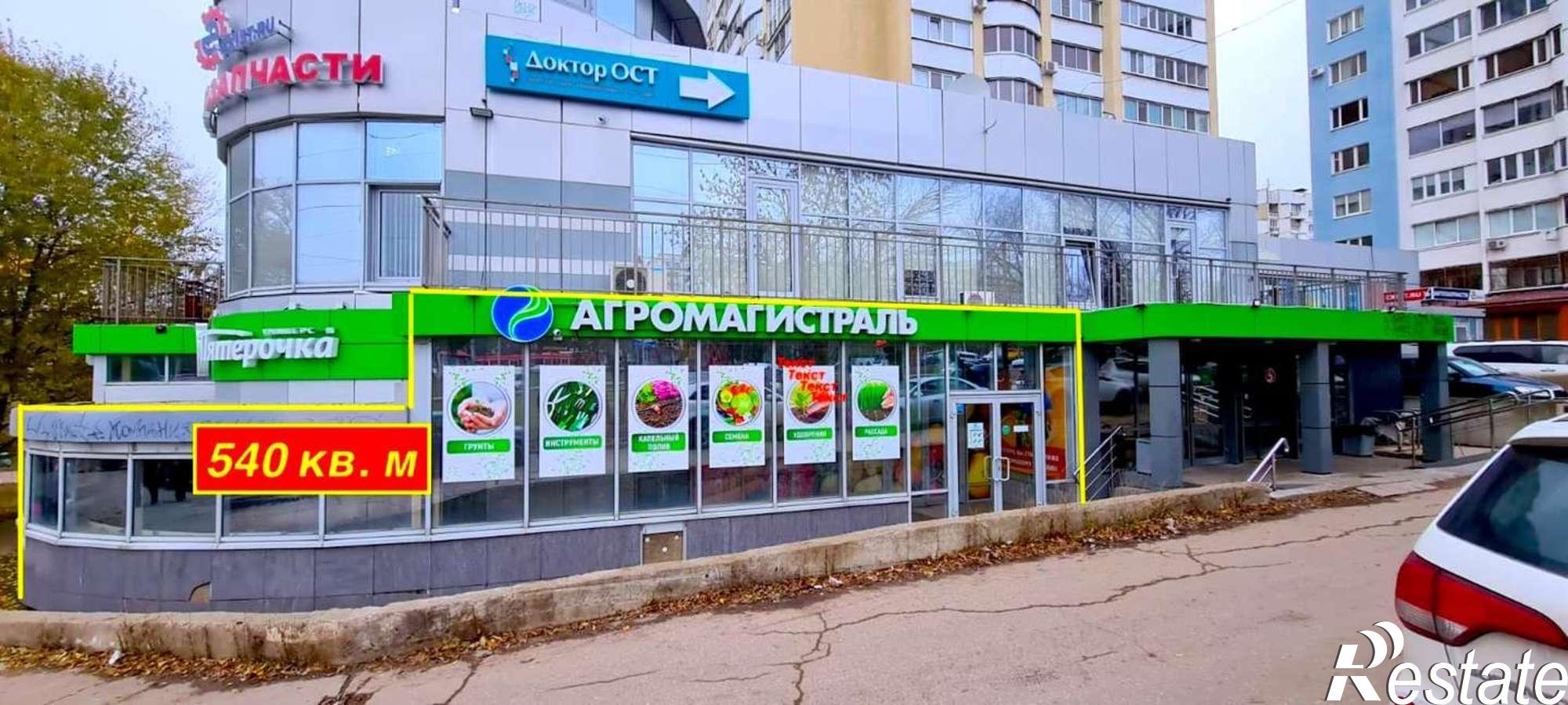 Сдать торговое помещение за 150 000 рублей на Демократическая улица, 2б