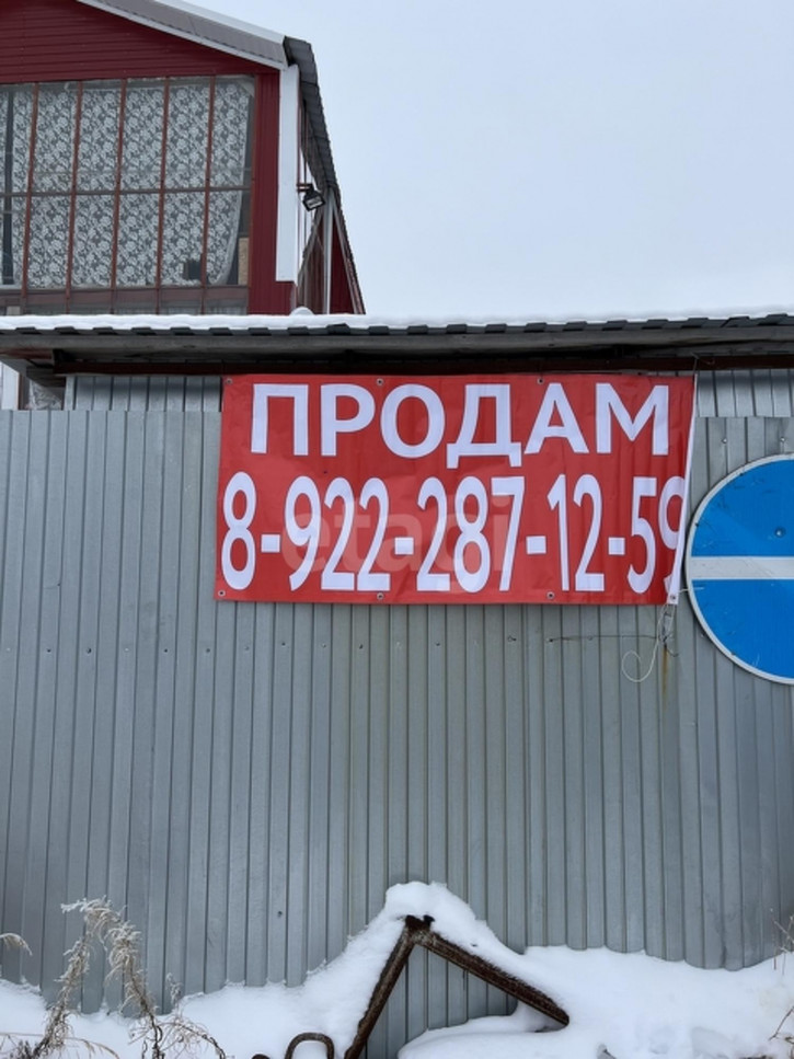 Коттедж/дом Снежный проезд