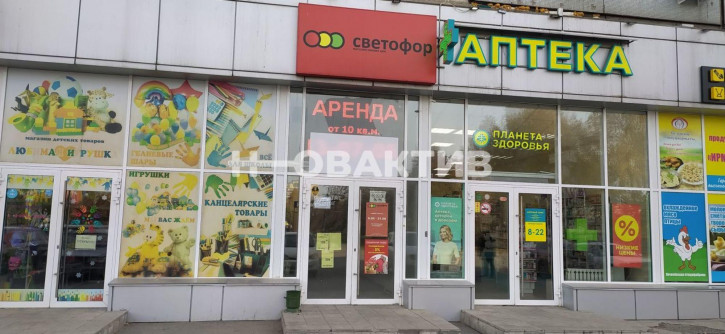 Помещение свободного назначения улица Зорге, 197