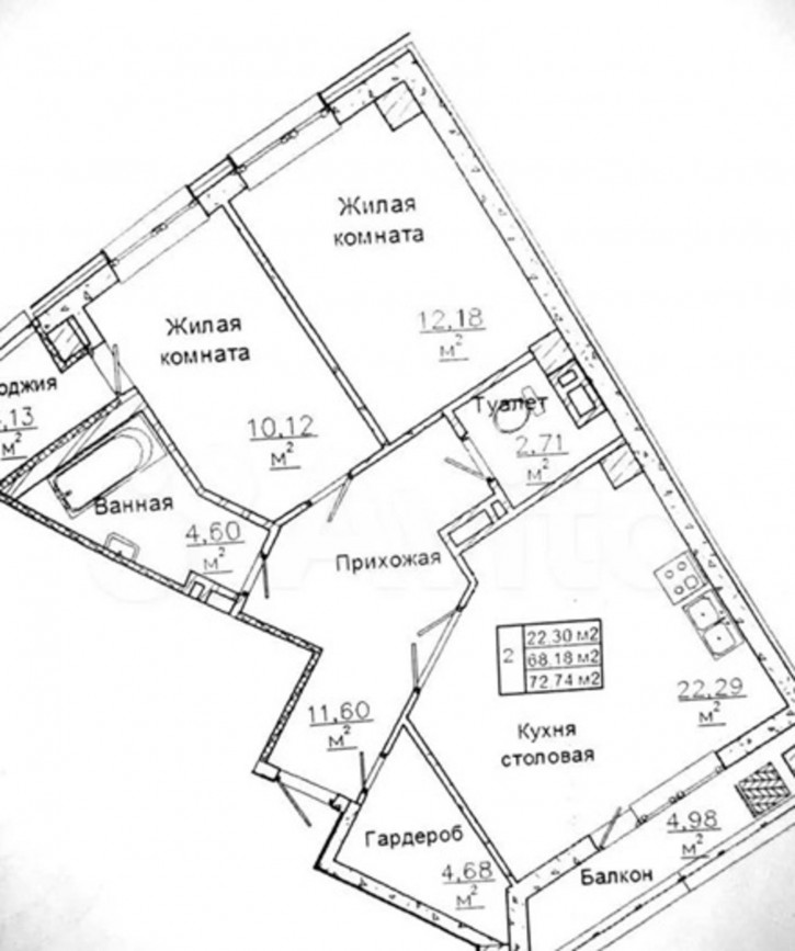 3-комн квартира Луначарского улица, 101