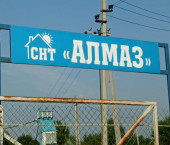 земля 15 сот , 106