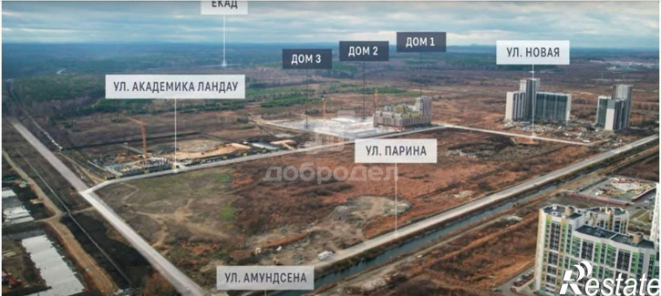 4-комн квартира в новом доме ул. Ландау, 1