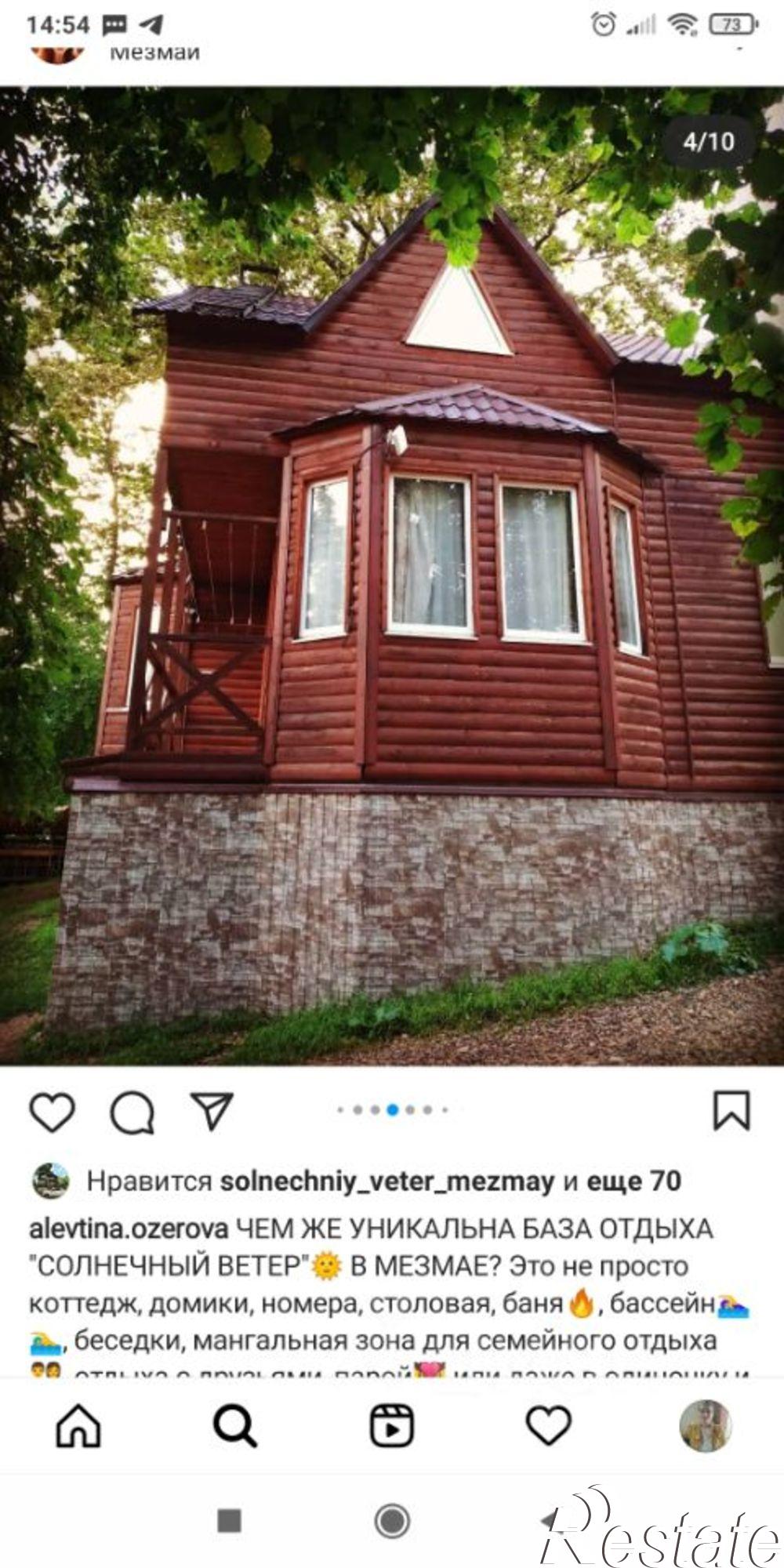 Купить ОСЗ, отдельно стоящее здание за 24 962 800 рублей на Высокая улица