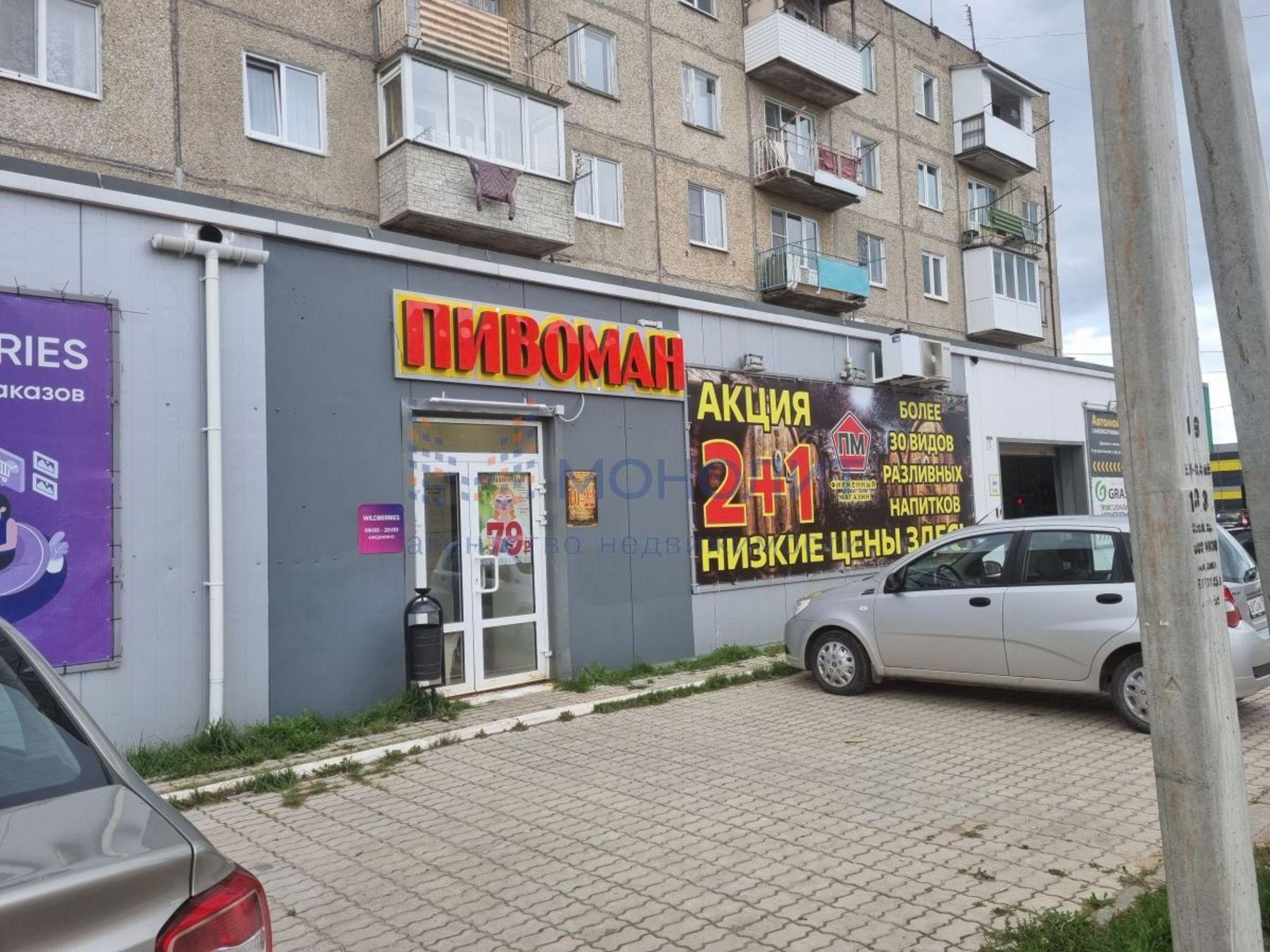 Купить помещение свободного назначения за 6 000 000 рублей на Горняков ул, 2Б