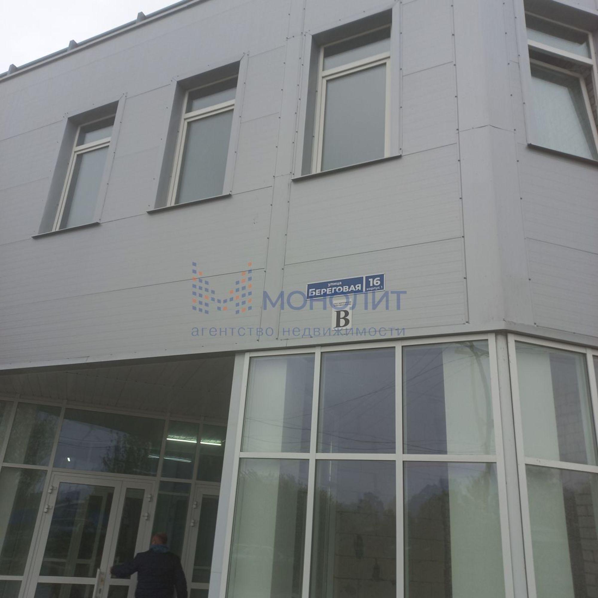 Купить торговое помещение за 65 000 000 рублей на Береговая ул, 16