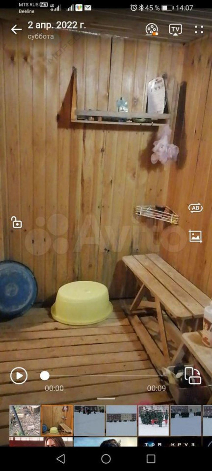 3-комн квартира Парковая ул, 3