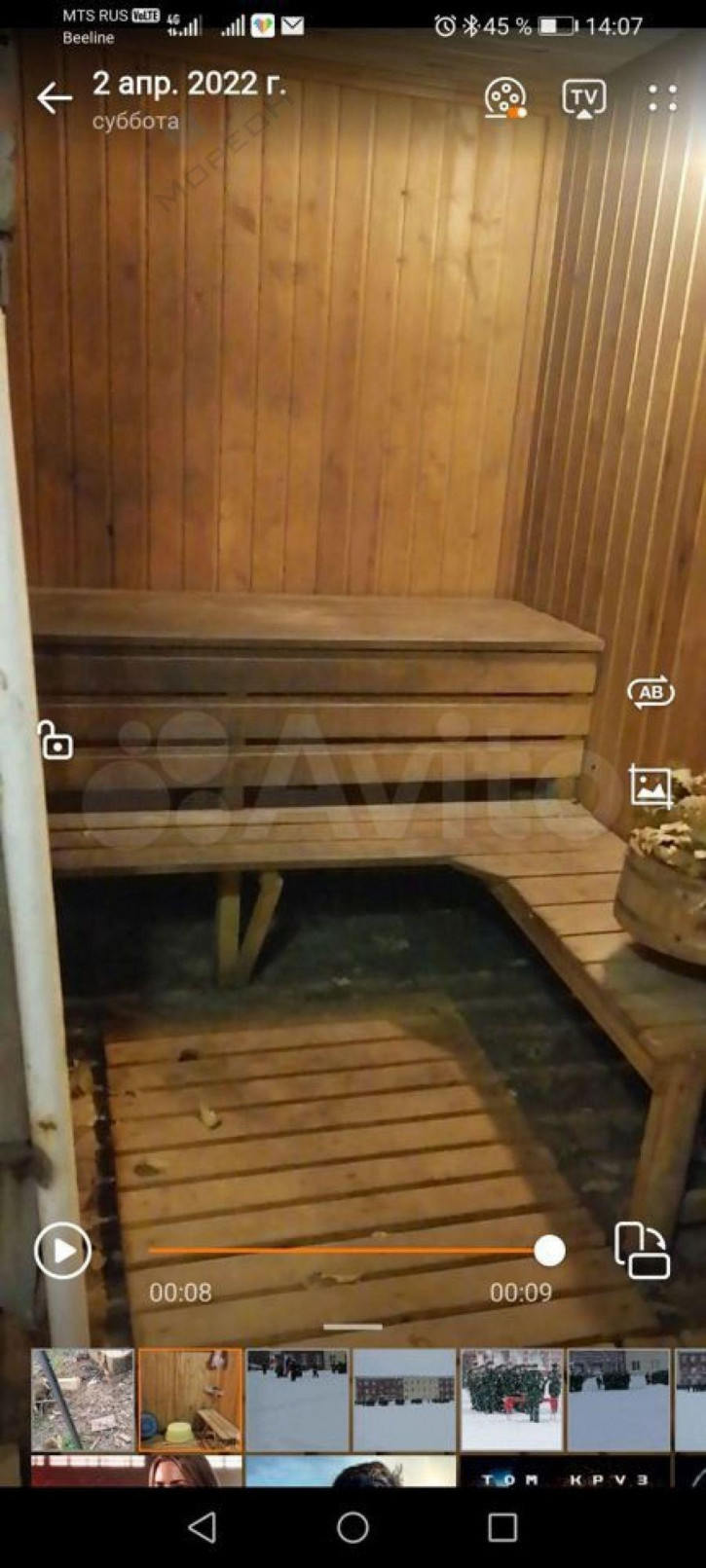 3-комн квартира Парковая ул, 3