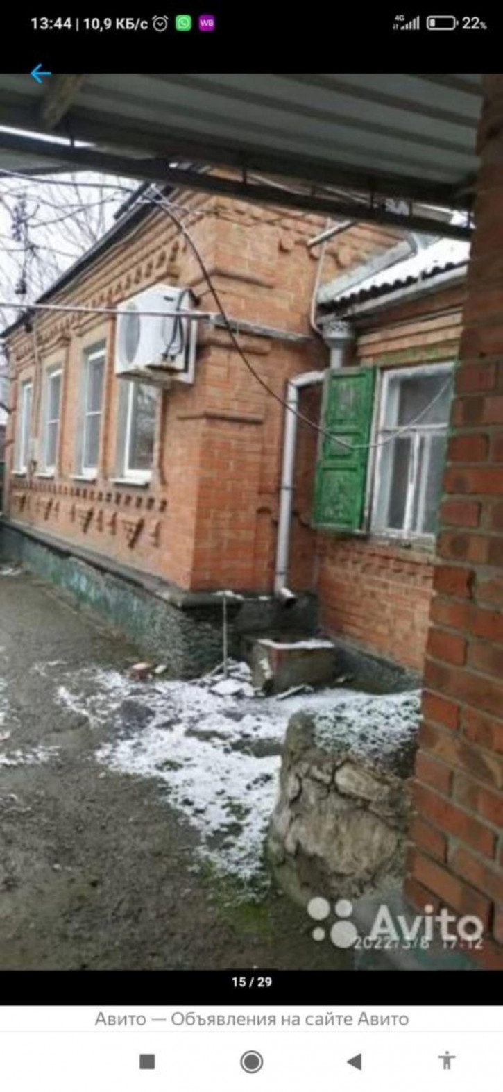 Коттедж/дом Кубанская ул
