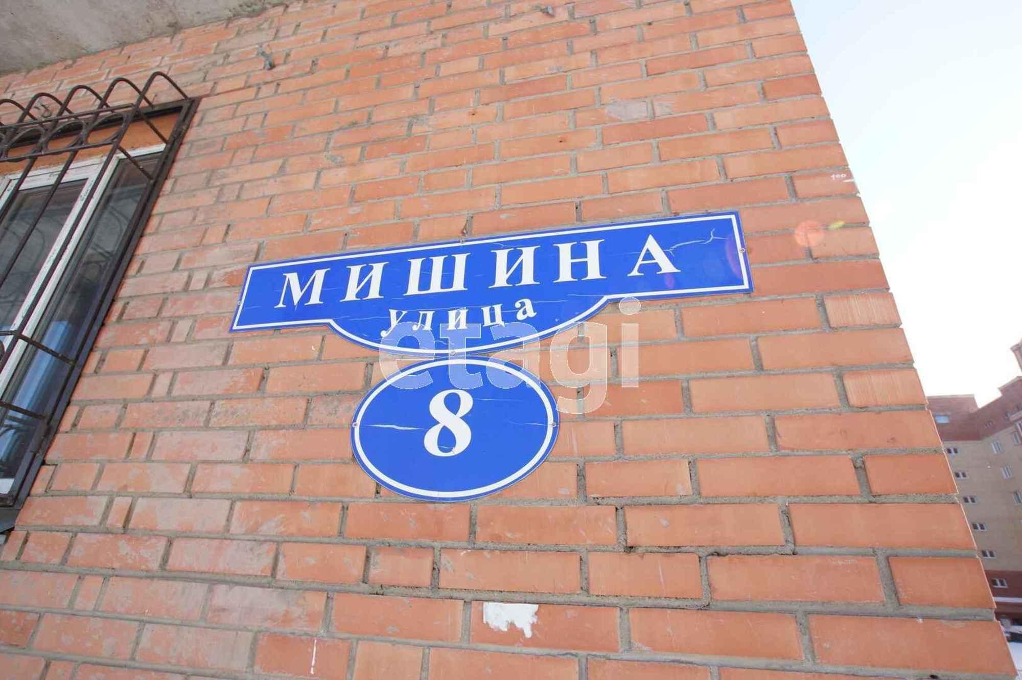 Купить квартиру за 7 990 000 рублей на Мишина Игоря, 8