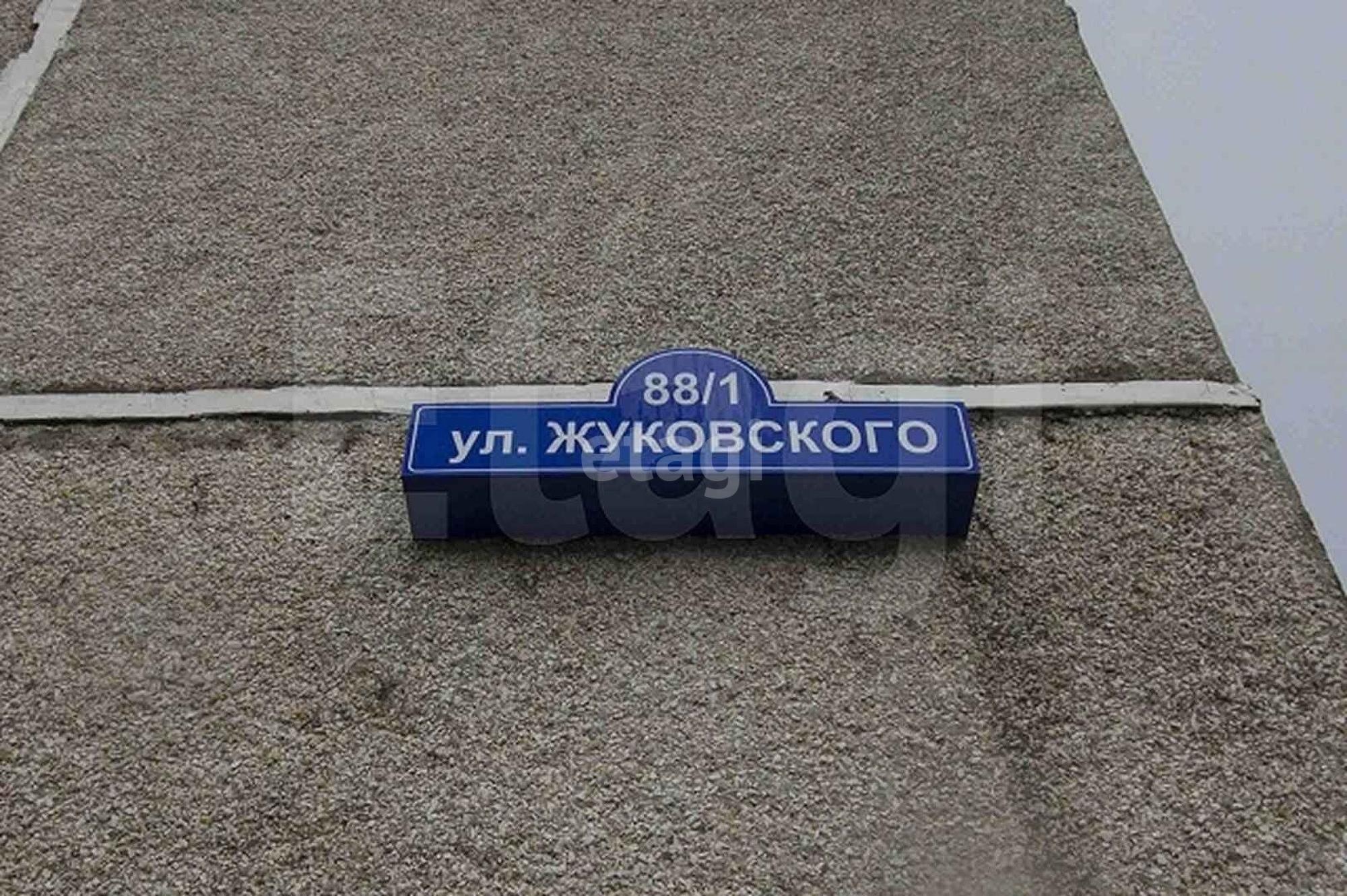 Купить помещение свободного назначения за 1 500 000 рублей на Жуковского 88к.1