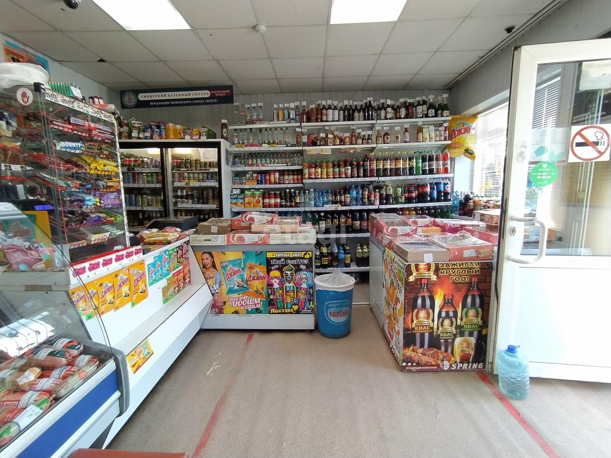 Купить торговое помещение за 5 190 000 рублей на Заводская 11а