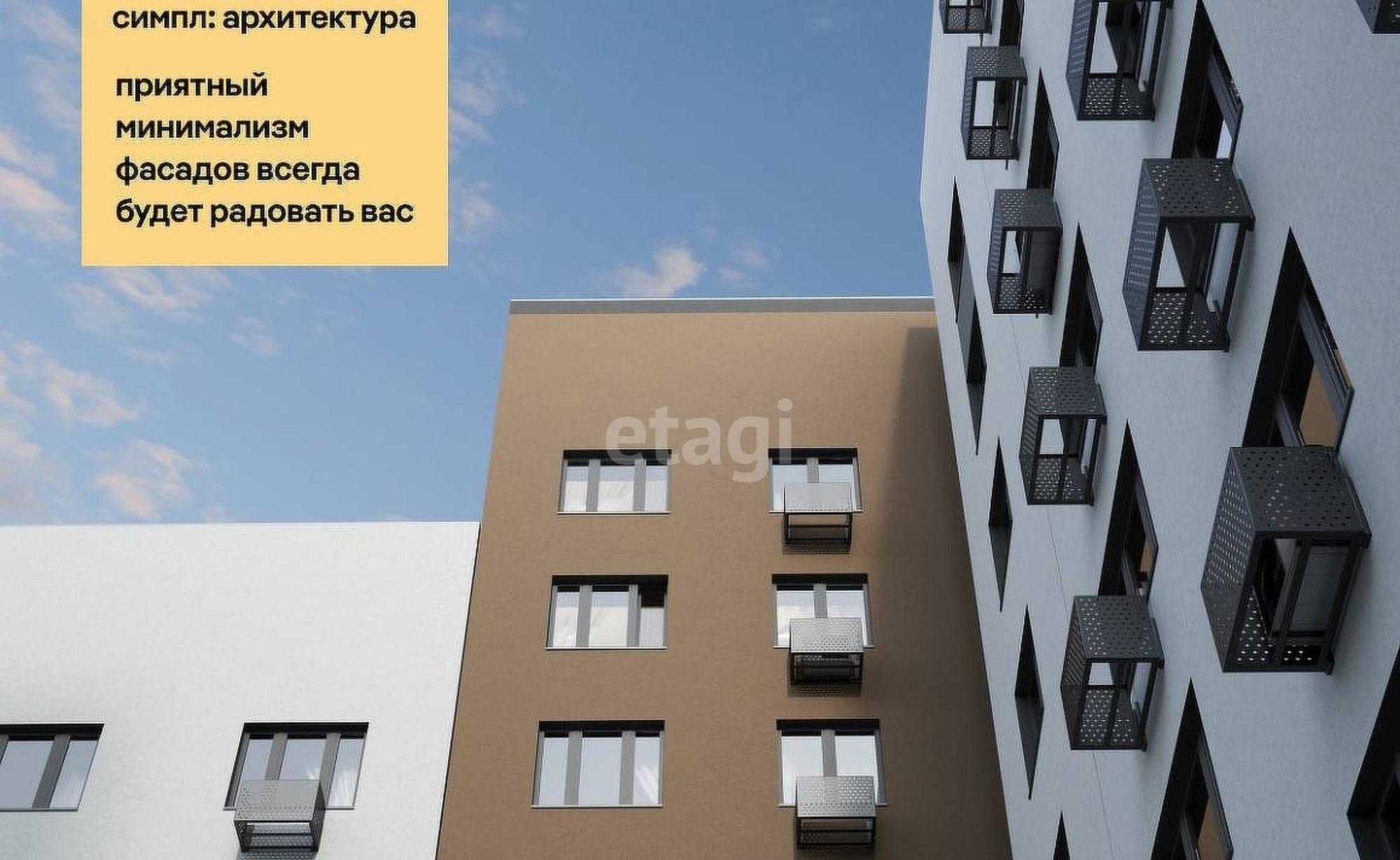Купить квартиру за 4 400 000 рублей на Республики, 204/11