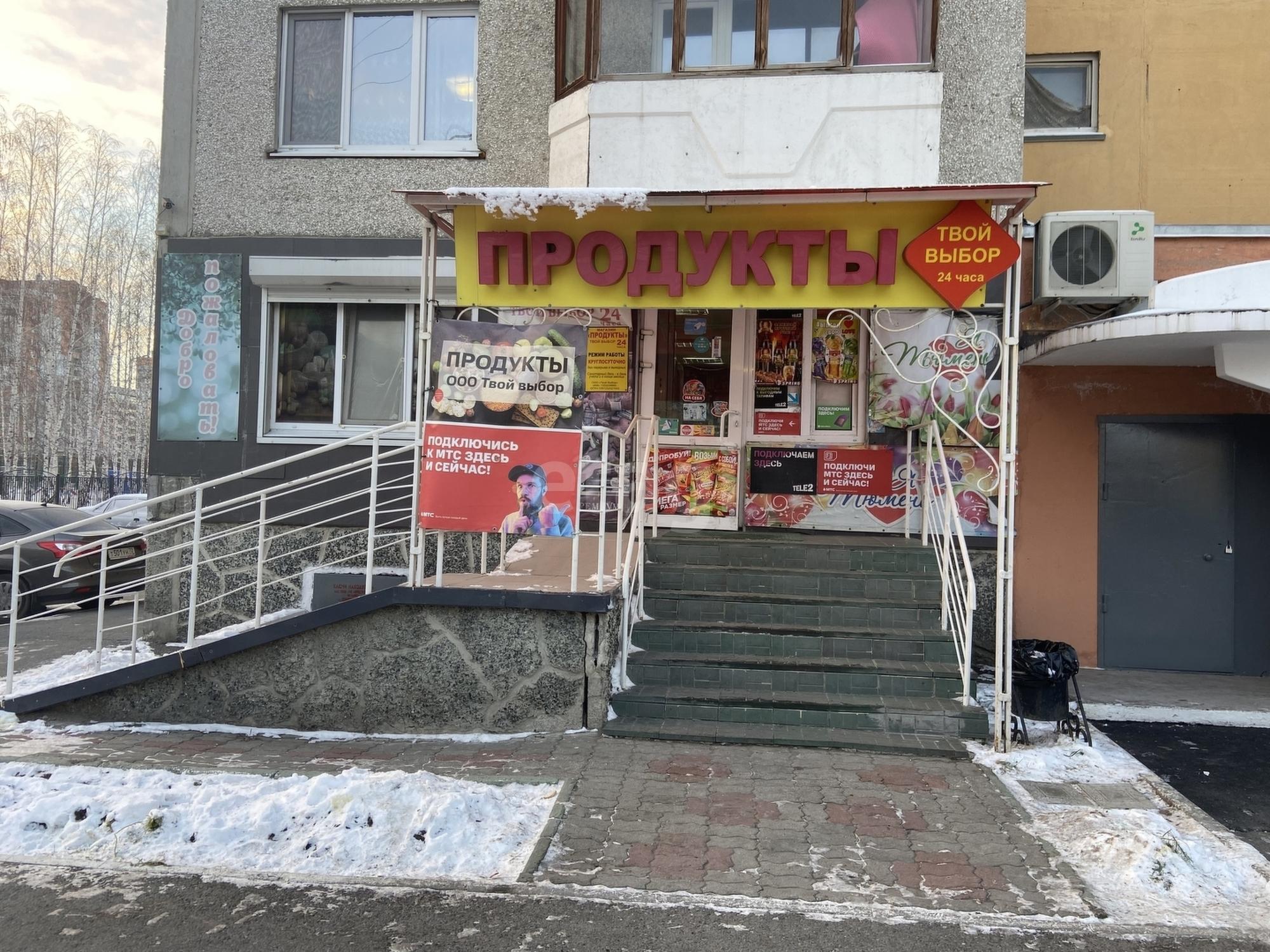 Купить торговое помещение за 9 700 000 рублей на Широтная 108/3