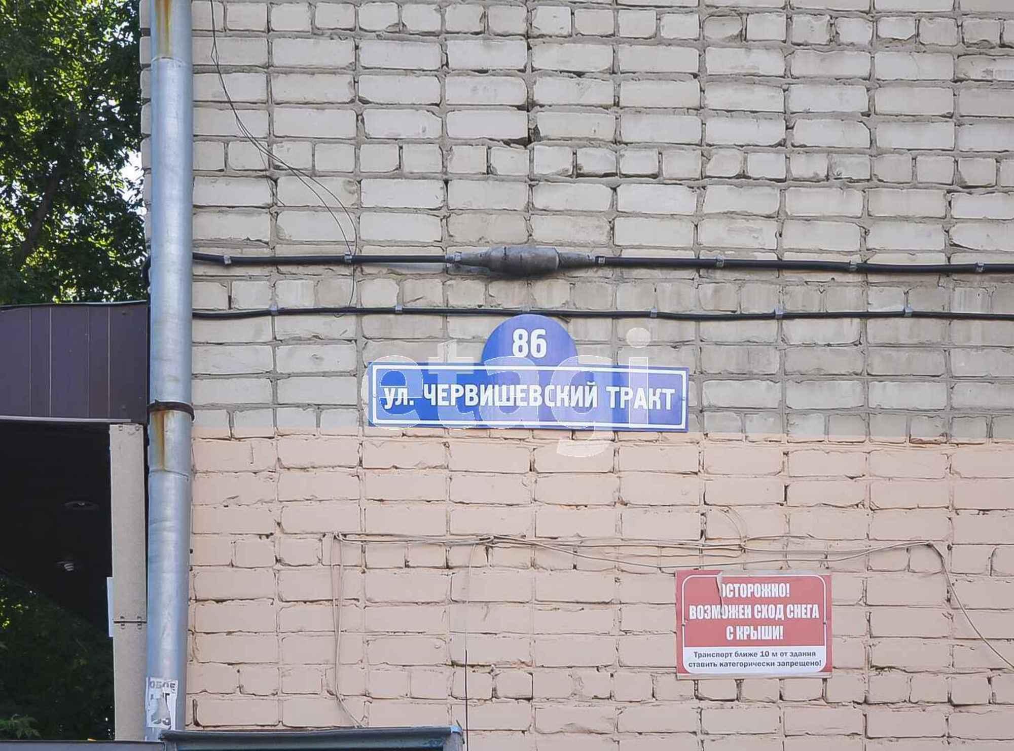 Купить квартиру за 2 160 000 рублей на Червишевский тракт, 86