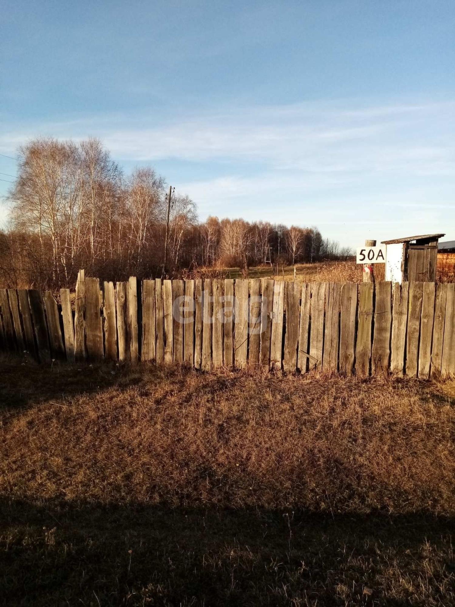Купить землю, земельный участок за 300 000 рублей на Дружбы,