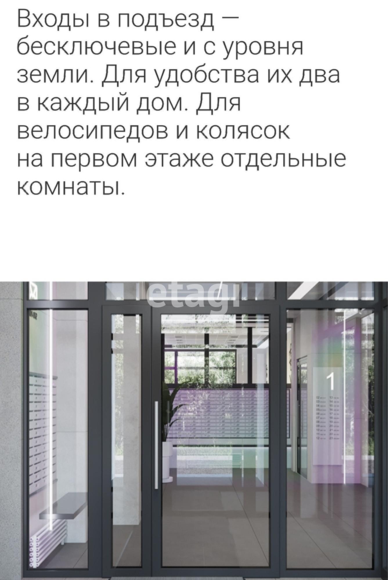Купить квартиру за 6 200 000 рублей на Новгородская, 9а