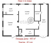 коттедж 497 кв м Новокосулино,Ясная 17