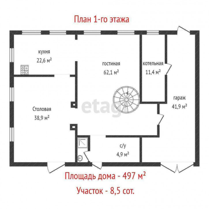 Коттедж/дом Новокосулино,Ясная 17