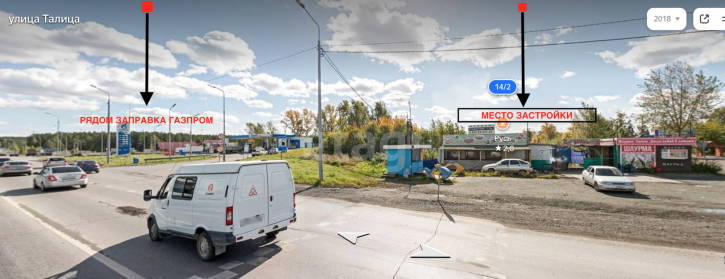 Земельный участок Екатеринбург