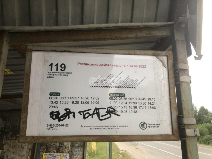Земельный участок Октябрьская,