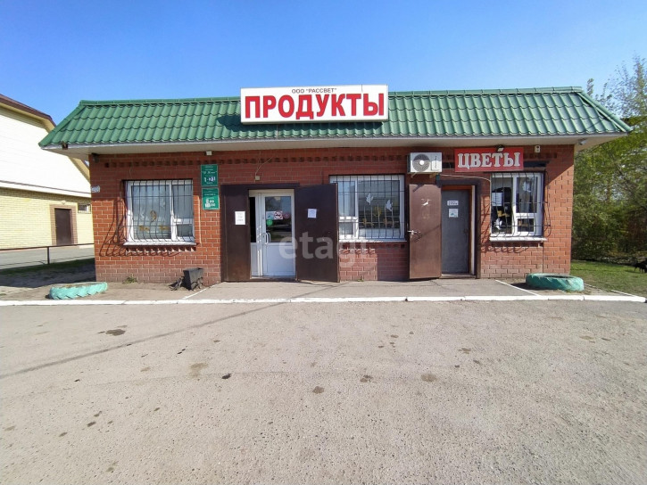 Торговое помещение Заводская 11а