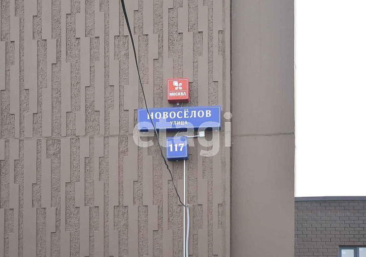 1-комн квартира Новоселов, 117