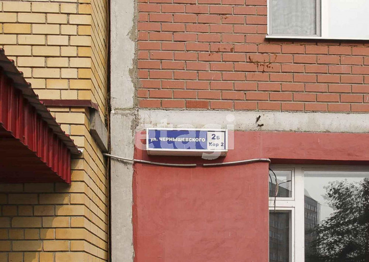 3-комн квартира Чернышевского, 2б/2