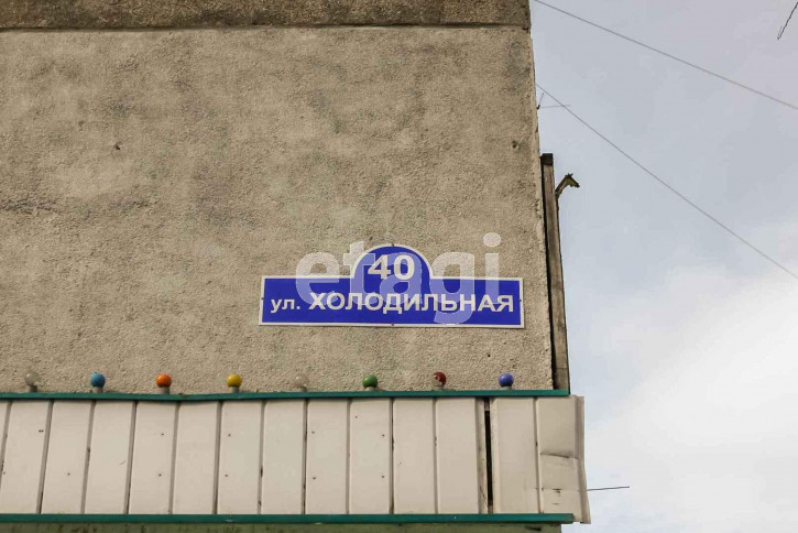 Комната Холодильная, 40