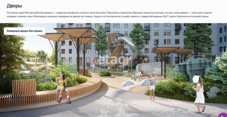 1-комн квартира Харьковская, 76