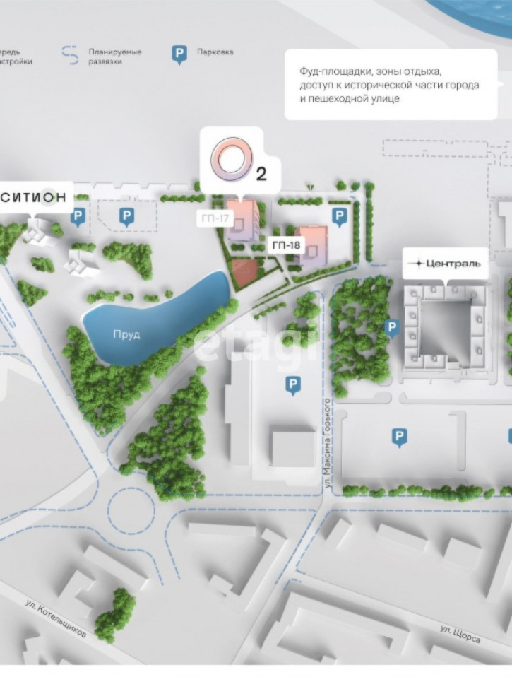 1-комн квартира в новом доме Новгородская, 9а