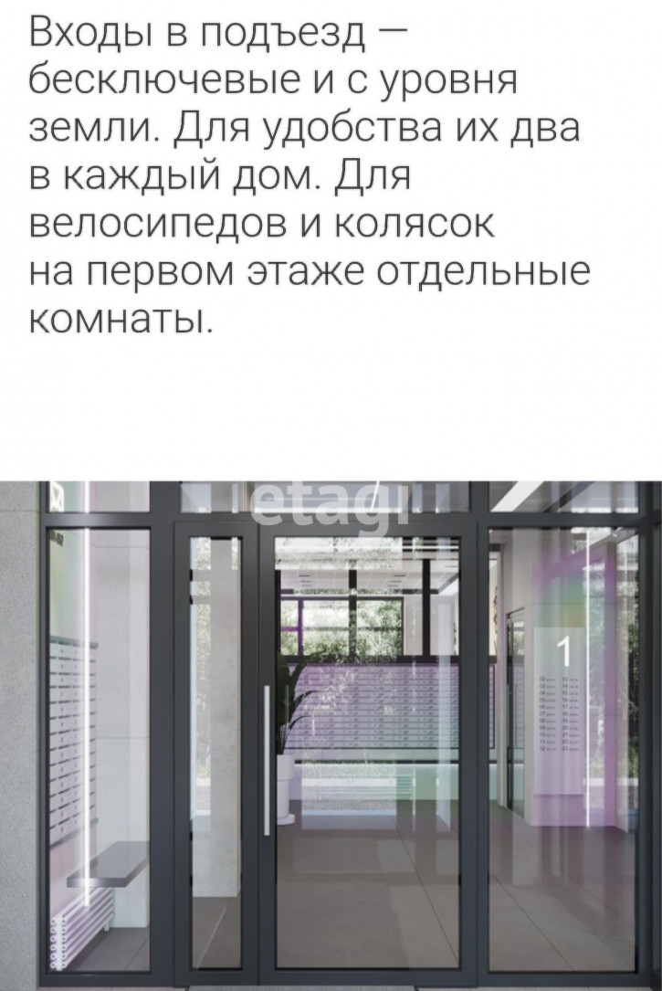 1-комн квартира в новом доме Новгородская, 9а