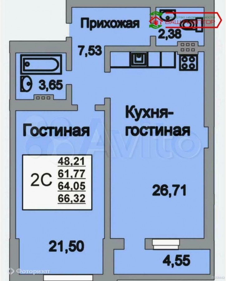 2-комн квартира Усть-Курдюмская ул, 29