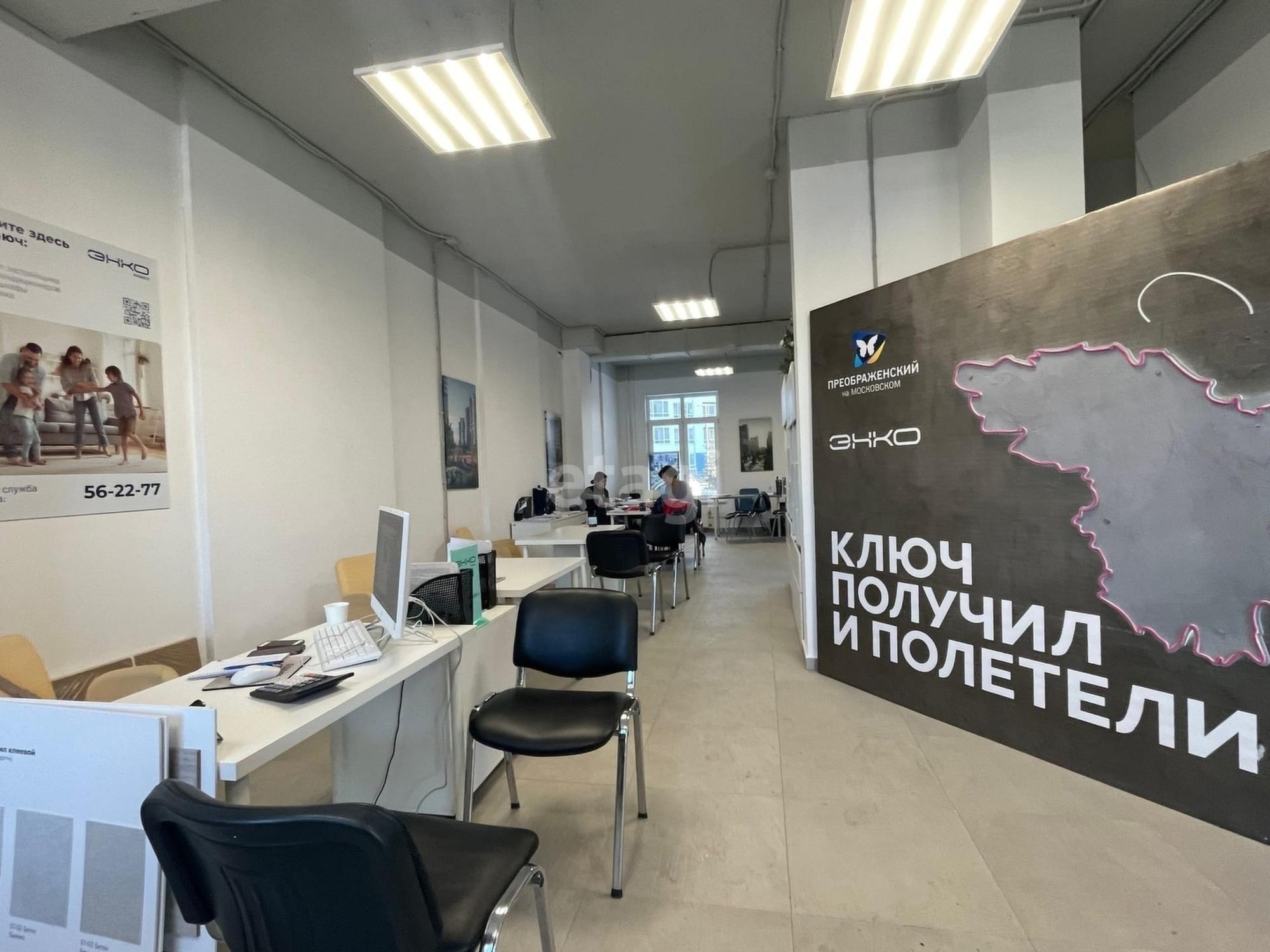 Сдать торговое помещение за 113 000 рублей на Сергея Джанбровского 5