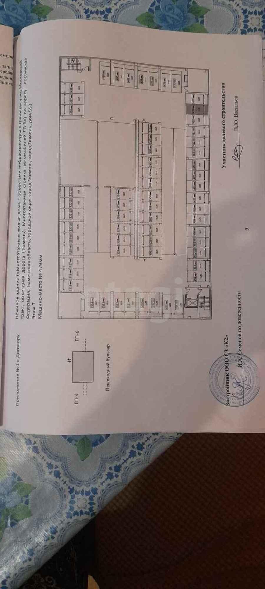 Купить гараж, место в паркинге за 400 000 рублей на Первооткрывателей 4