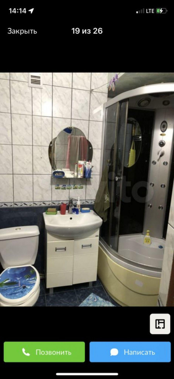 1-комн квартира Рогожникова ул, 7