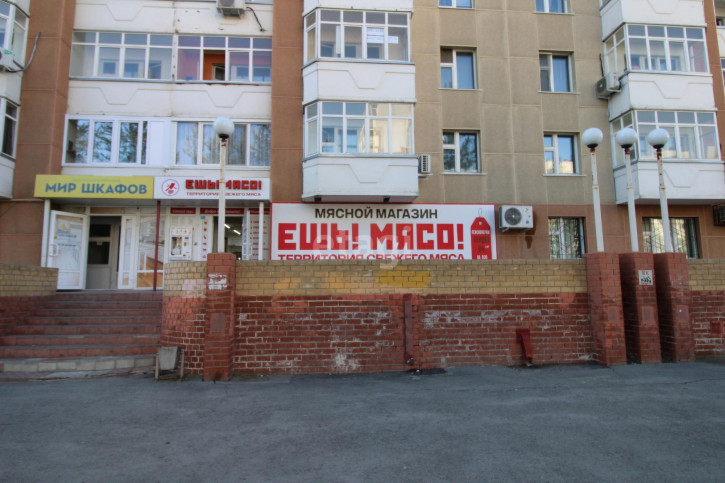 Торговое помещение Широтная 171к.5