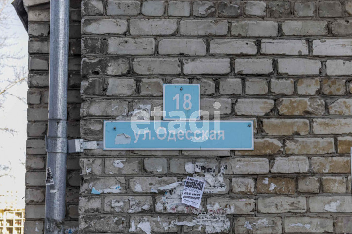 Комната Одесская, 18