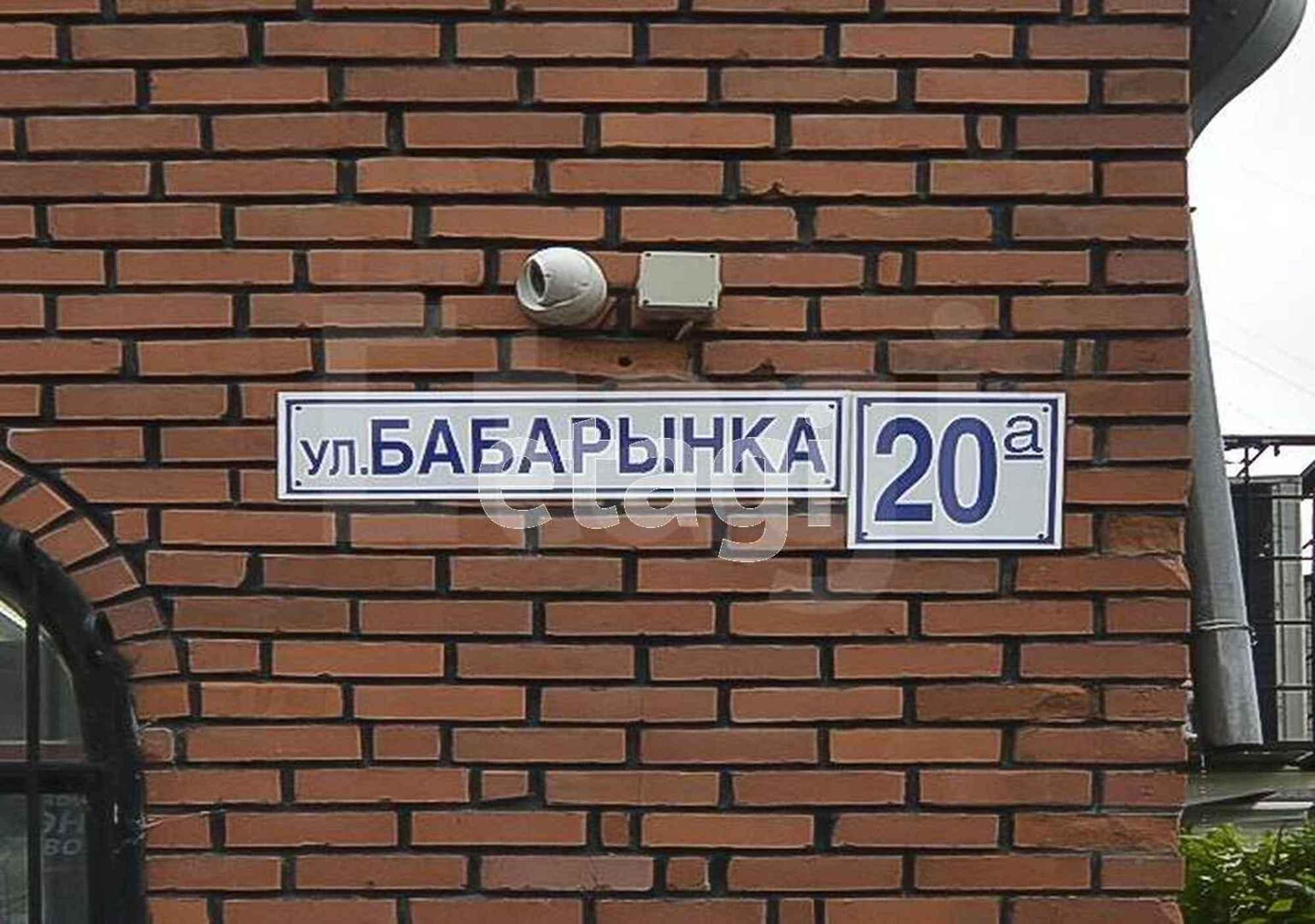 Купить студию за 1 600 000 рублей на Бабарынка, 20а