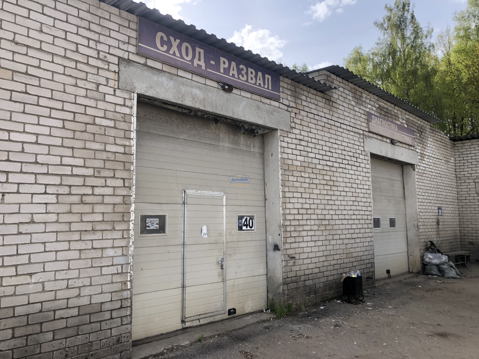 Купить производственную площадь за 35 000 000 рублей на ул. Терепецкое кольцо
