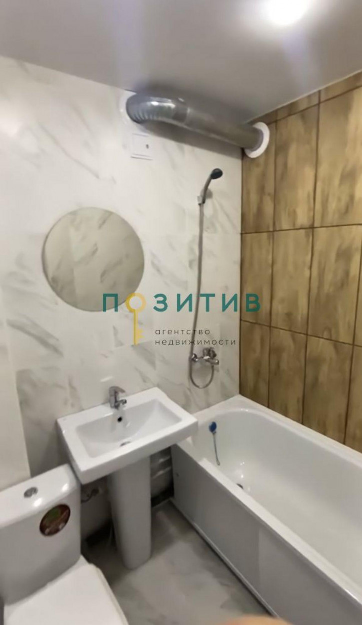 1-комн квартира Московская ул, 14к11