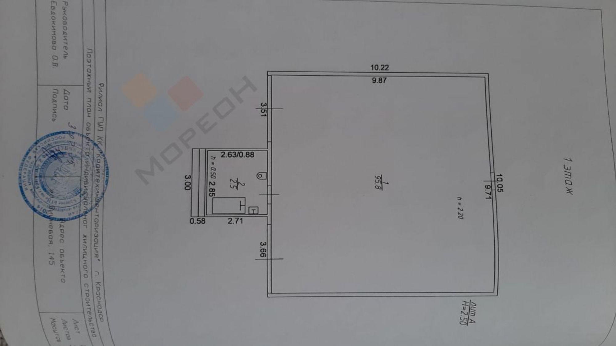 Купить дачу, дом, коттедж за 16 200 000 рублей на Вишнёвая ул, 145