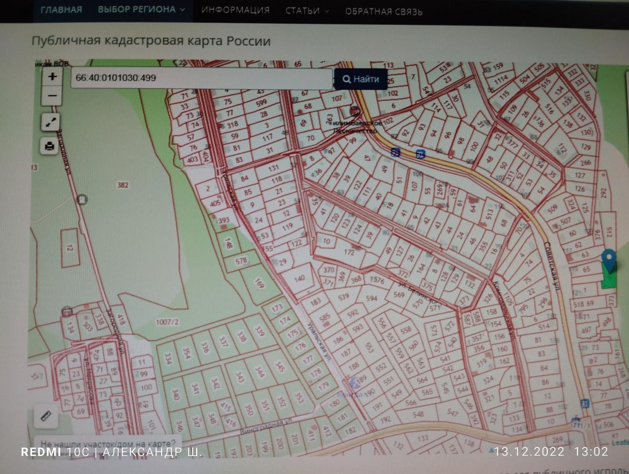 Купить дачу, дом, коттедж за 2 570 000 рублей на Советская ул., 125а